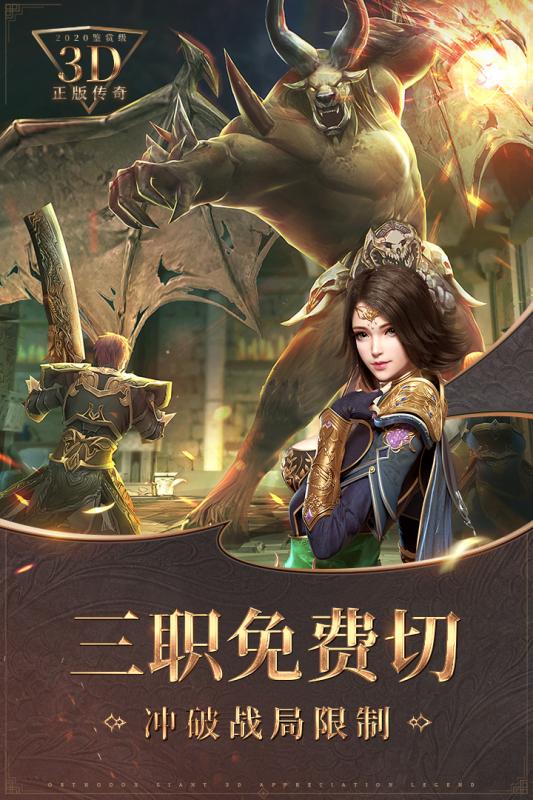 烈焰皇城 烈焰皇城