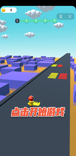 快递员模拟器 快递员模拟器