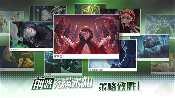 命运诗章 命运诗章