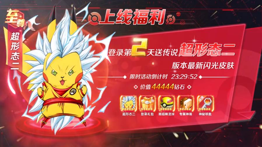 大乱斗联盟手机版 大乱斗联盟手机版