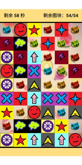 君慕连连看 君慕连连看