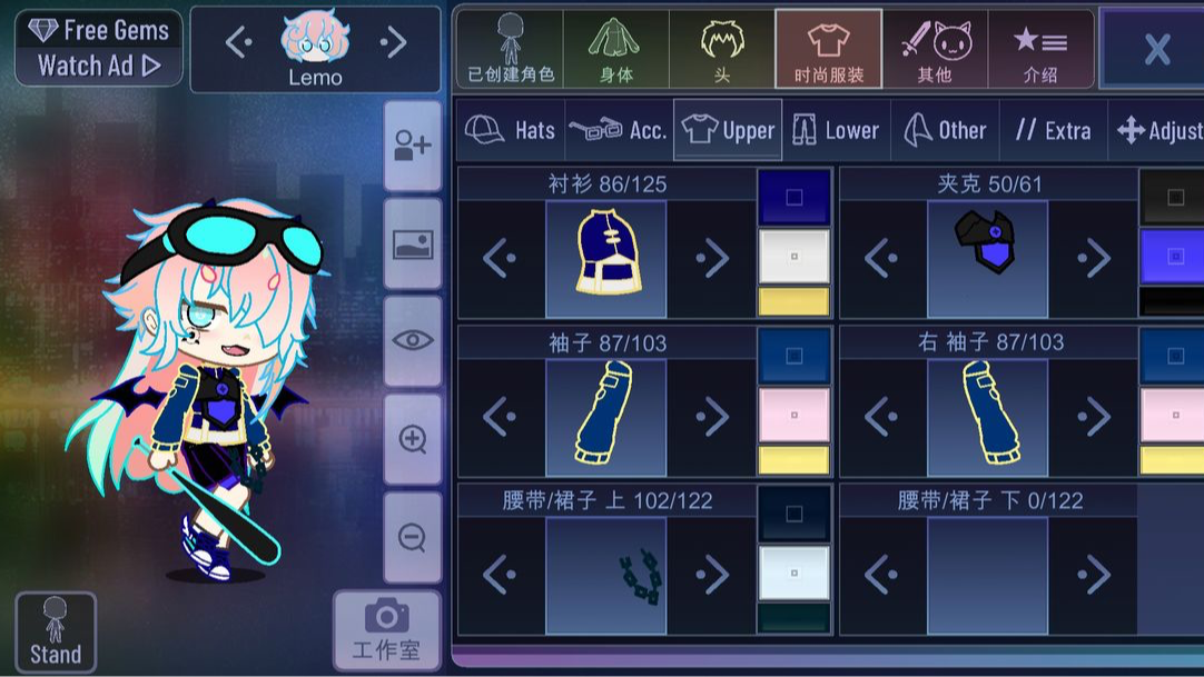 扭蛋人生 扭蛋人生