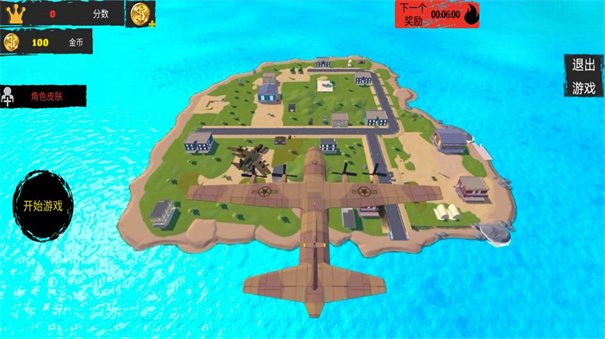 幻兽派对世界 幻兽派对世界