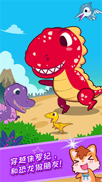 宝宝听世界 宝宝听世界