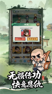 小小英雄 小小英雄