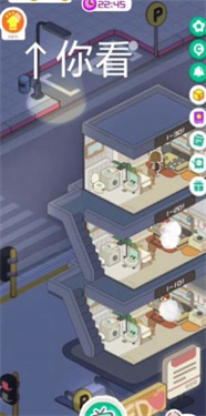 租不起的辦公室 租不起的辦公室