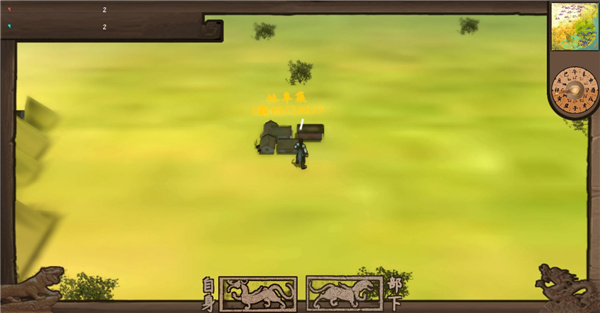 武者与江湖 武者与江湖