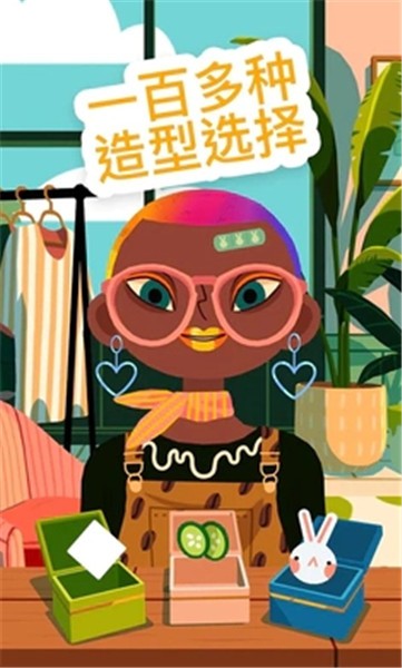 托卡美发沙龙4 托卡美发沙龙4