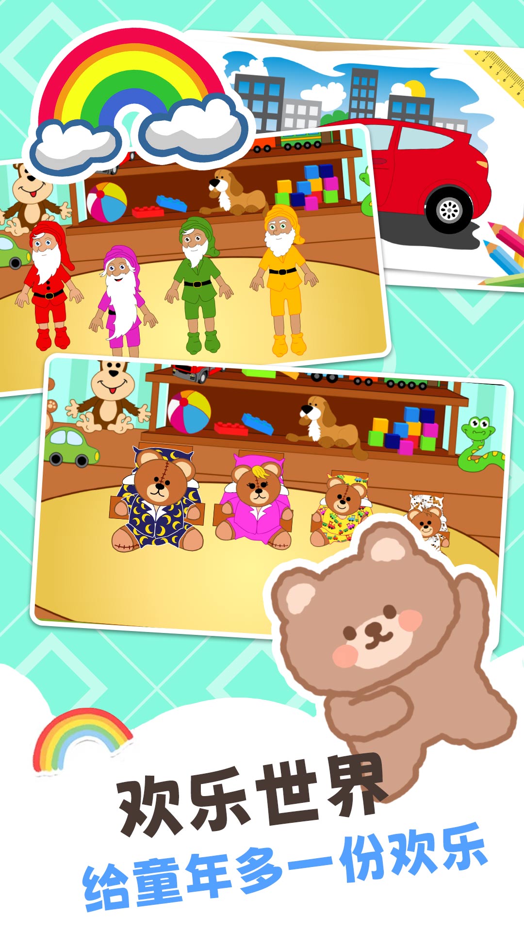 完美世界手游灵族剑灵 完美世界手游灵族剑灵