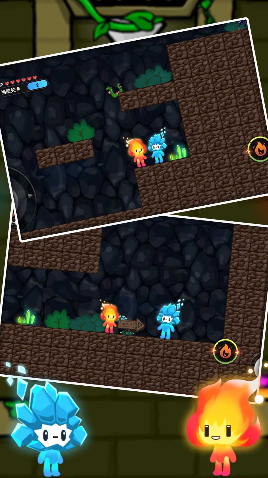 元素骑士 元素骑士