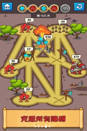 火柴人全军大作战 火柴人全军大作战