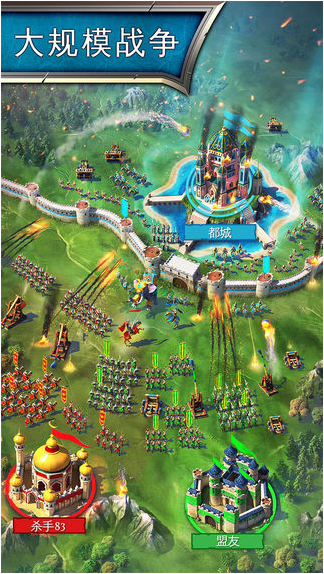 帝国霸略 帝国霸略