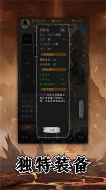 斗破苍穹下载 斗破苍穹下载