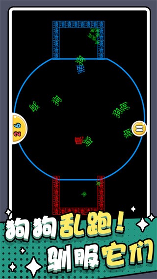 躺平猎梦屋 躺平猎梦屋