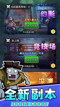 疯狂农场2精解版 疯狂农场2精解版