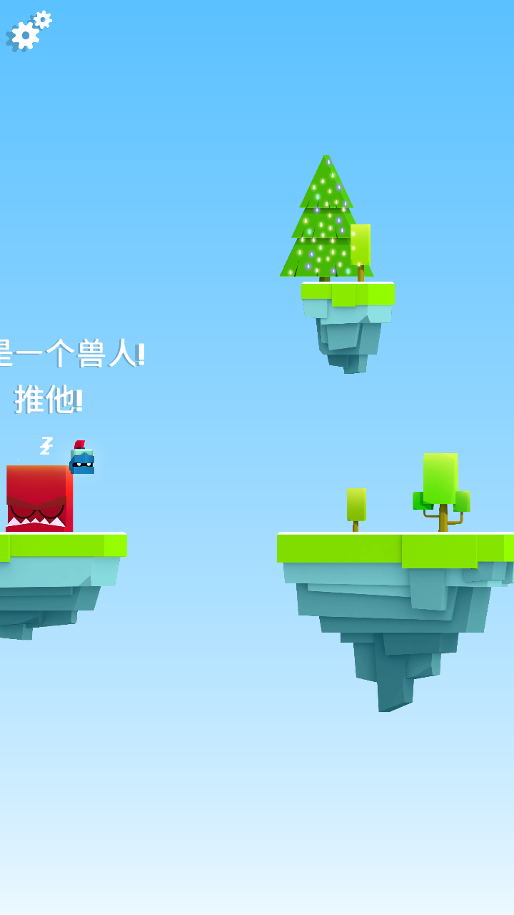 英雄冲啊无限皇冠 英雄冲啊无限皇冠