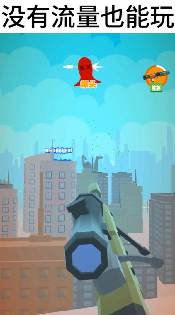 巨人猎手 巨人猎手