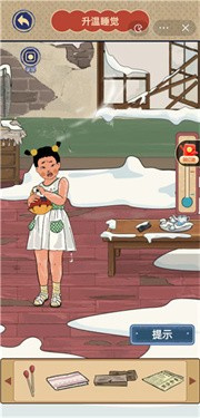 王蓝莓的烧烤摊 王蓝莓的烧烤摊