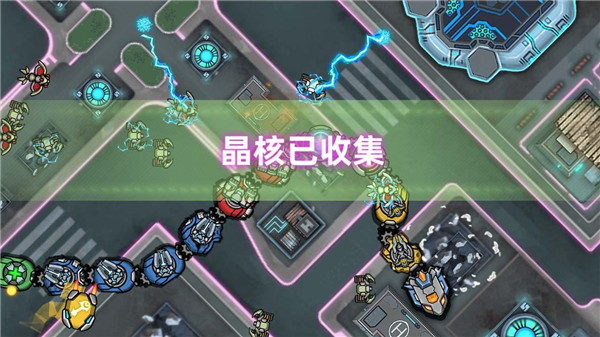 机甲超进化 机甲超进化