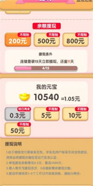 四季养花 四季养花