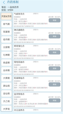 异世之我在修仙世界御剑除魔 异世之我在修仙世界御剑除魔