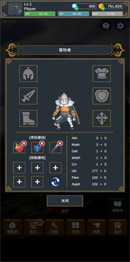 地牢探索 地牢探索