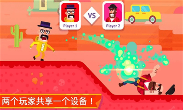 火柴人隐匿射击 火柴人隐匿射击