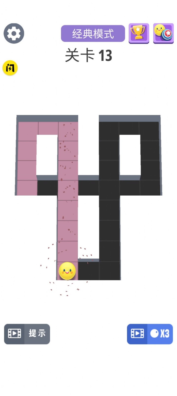 惊奇球球之涂色 惊奇球球之涂色