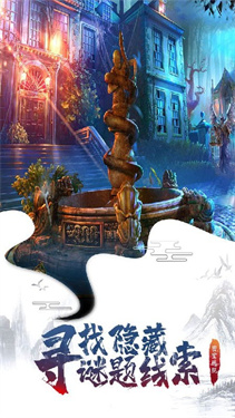 密室逃脱7环游世界 密室逃脱7环游世界