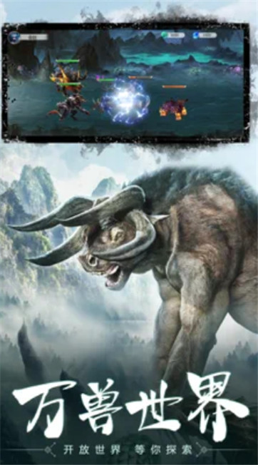 山海情之渡仙传说 山海情之渡仙传说