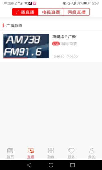 红色靖宇 红色靖宇