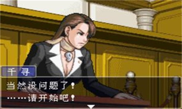 逆转裁判5中文版 逆转裁判5中文版