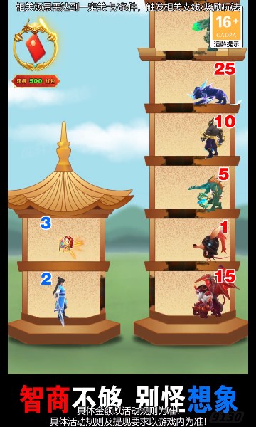 仙女让我来 仙女让我来