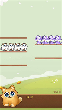 开心羊羊羊 开心羊羊羊