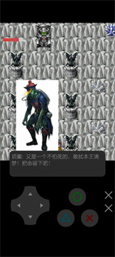 魔物勇者养成记 魔物勇者养成记