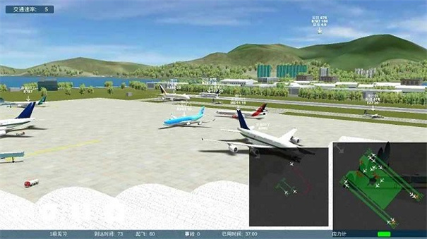 疯狂机场 疯狂机场