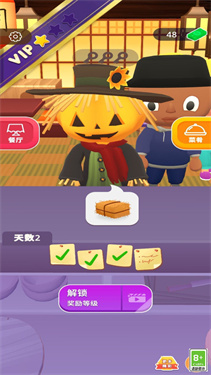 开心寿司屋 开心寿司屋