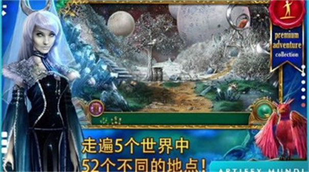童话之谜2:魔豆 童话之谜2:魔豆