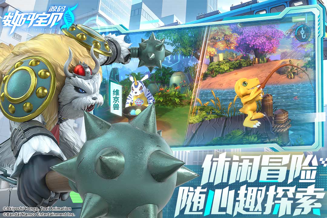 数码宝贝游戏 数码宝贝游戏