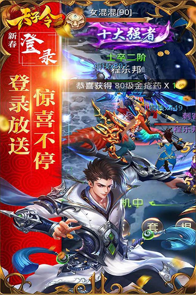 我要成仙儿了 我要成仙儿了