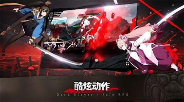 暗黑狩猎者 暗黑狩猎者