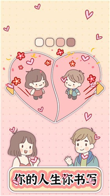 口袋小情侣 口袋小情侣