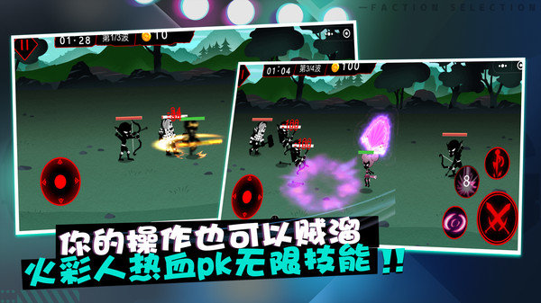 武器大师3D 武器大师3D