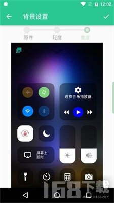 控制中心 控制中心