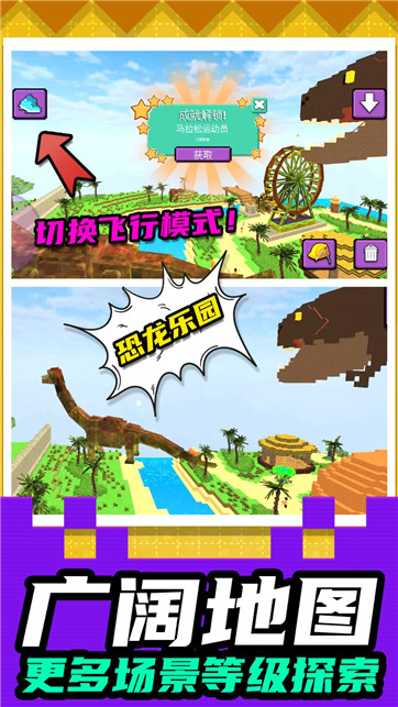 破坏者 破坏者