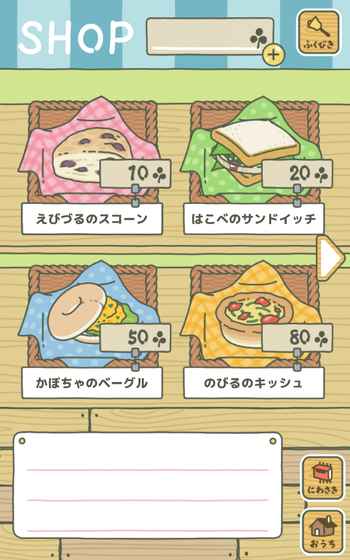 旅行青蛙中国之旅 旅行青蛙中国之旅