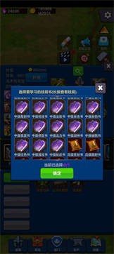 剑阁保卫战 剑阁保卫战