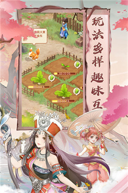 仙剑奇侠传4手游 仙剑奇侠传4手游