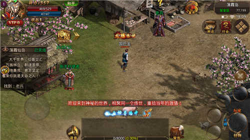 玫瑰传奇 玫瑰传奇