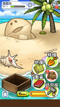 neo菇菇栽培研究室 neo菇菇栽培研究室
